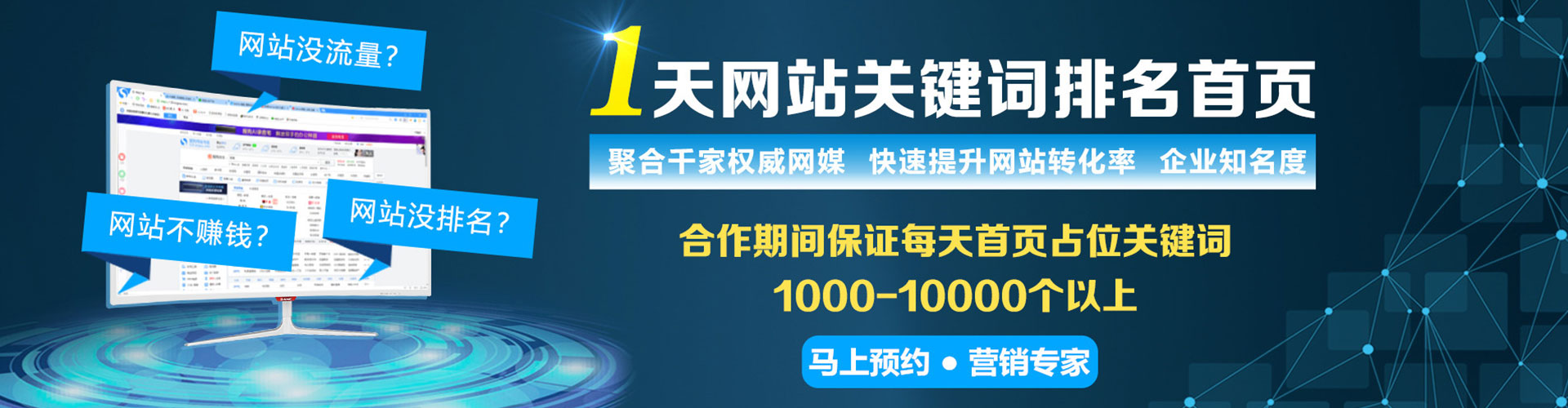 定远快手信息流
