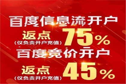 攻略大全：百度推广操作实战经验分享